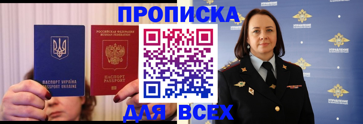 временная регистрация госуслуги в Каргополе