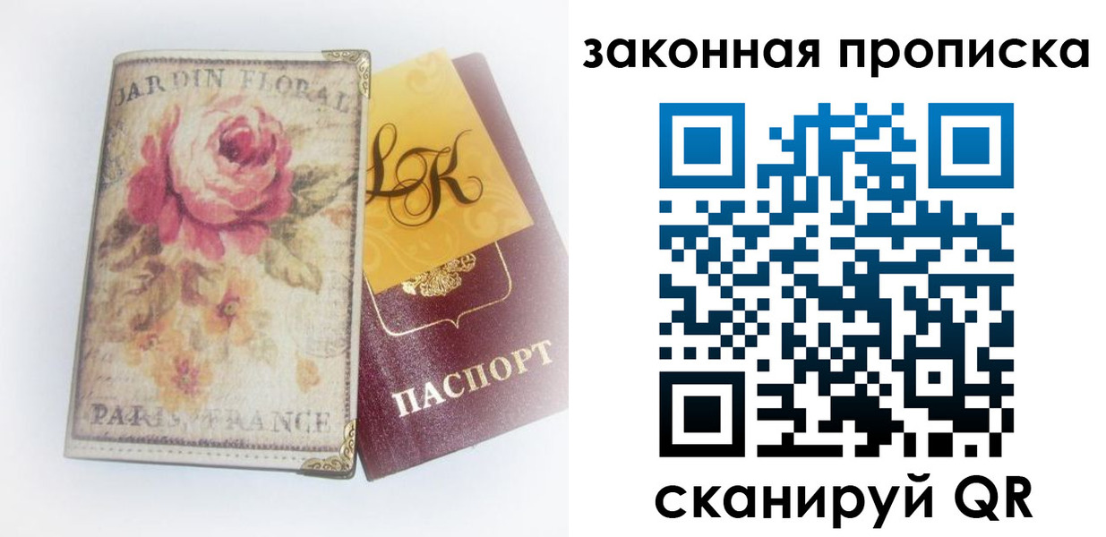 регистрация для школы в Каргополе