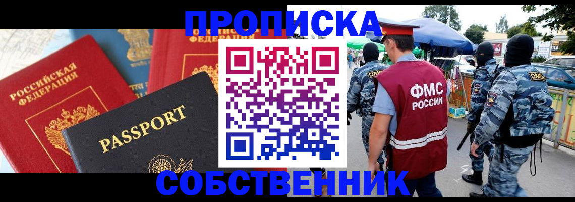 прописка поиск в Каргополе