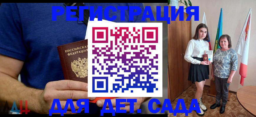 временная регистрация поиск в Каргополе