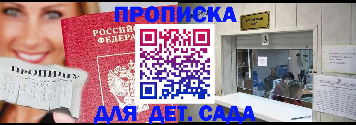 пропишу в квартире в Каргополе