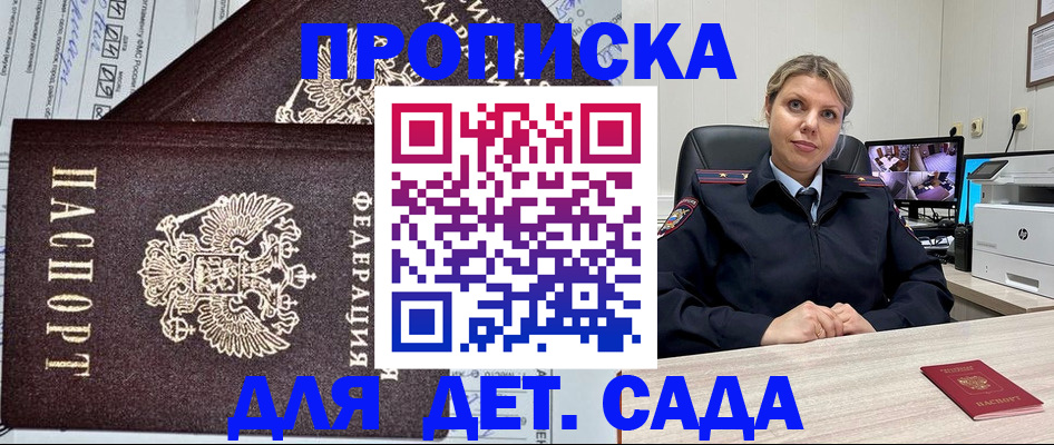 форма 3 в Каргополе