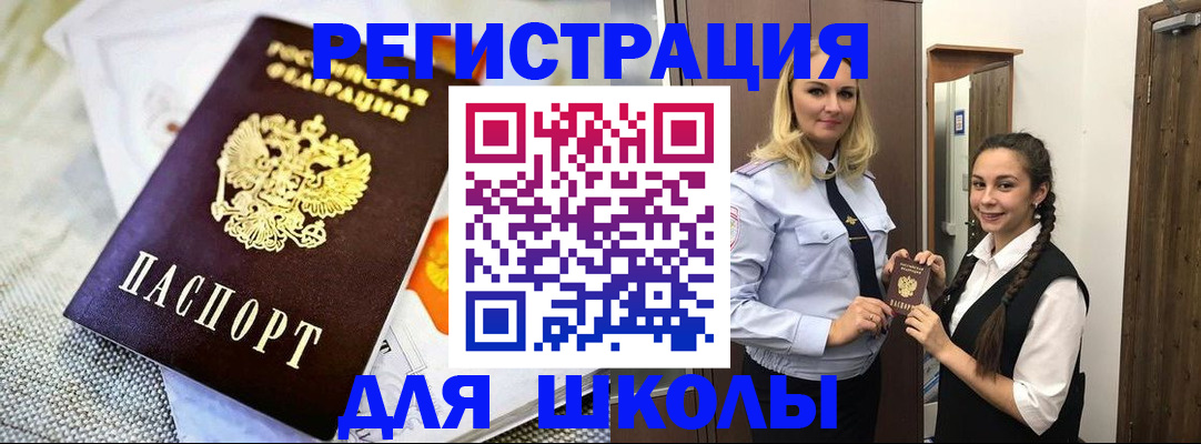 регистрация в Каргополе